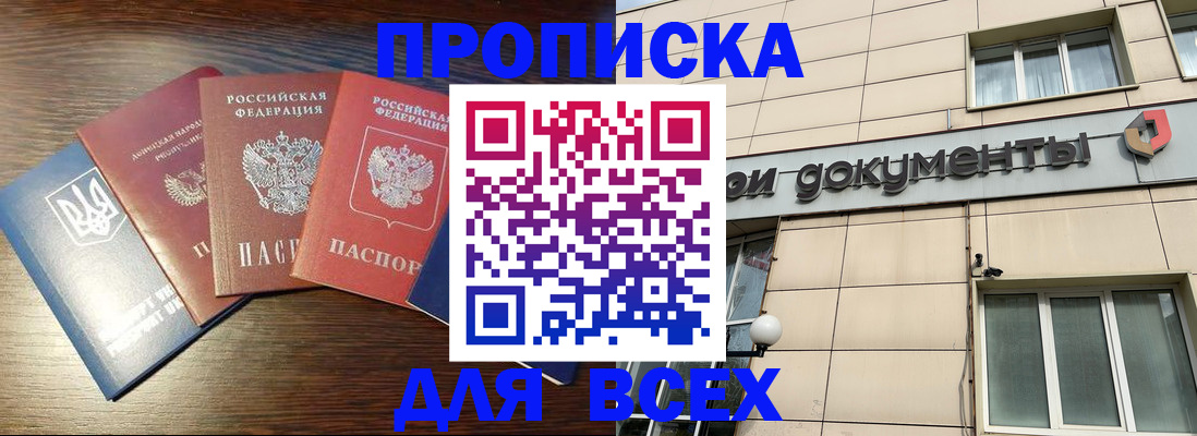 миграционный учет в Кемерово